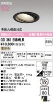 OD361558MLR