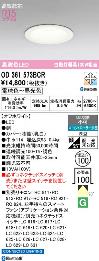 OD361573BCR