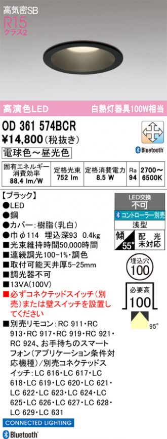 OD361574BCR