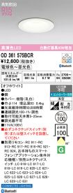OD361575BCR