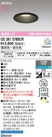 OD361576BCR
