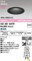 OD361647R