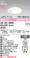 OD361650R