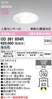 OD361654R