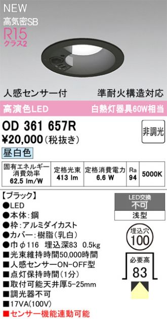 OD361657R