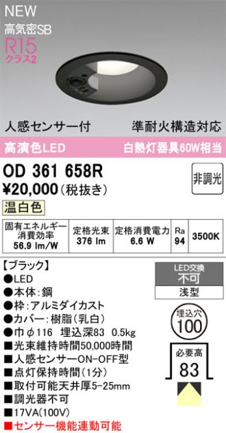 OD361658R