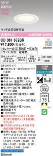 OD361672BR