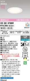 OD361679BR