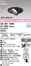 OD361724R