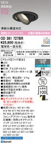 OD361727BR