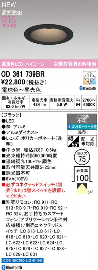 OD361739BR