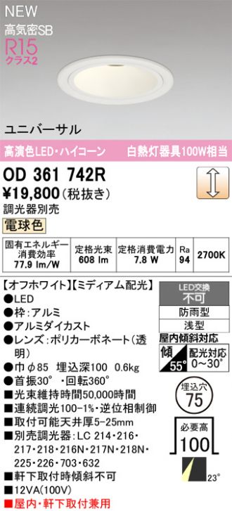 OD361742R