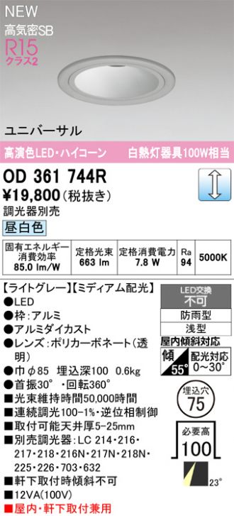 OD361744R