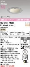 OD361746R