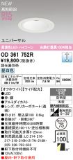 OD361752R