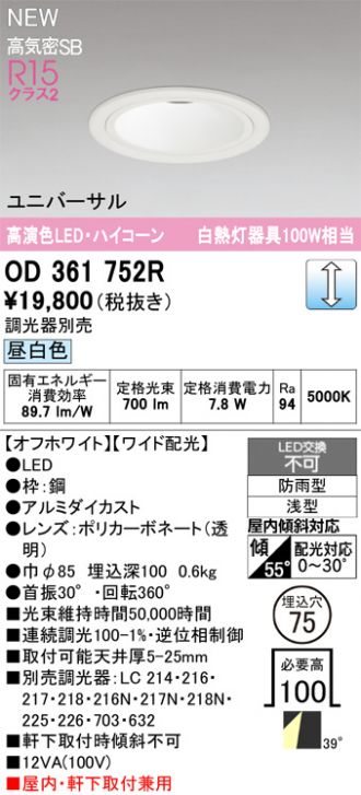 OD361752R