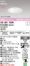 OD361753R