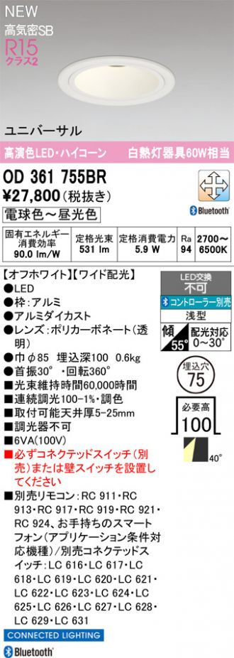 OD361755BR