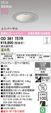 OD361757R