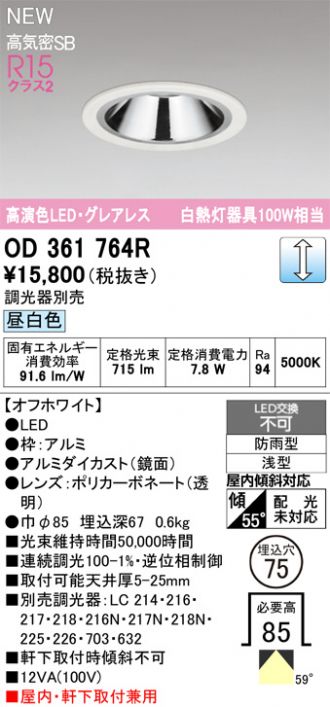 OD361764R