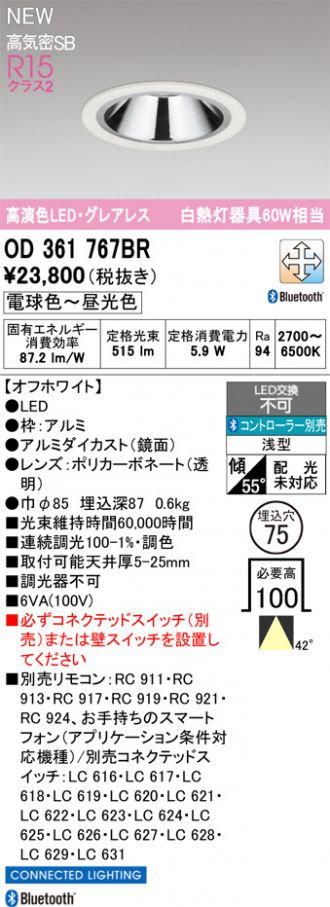 OD361767BR