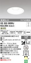 OE033005RJ