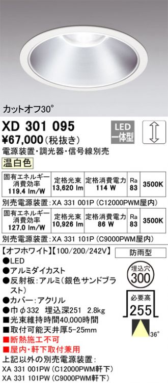 XD301095