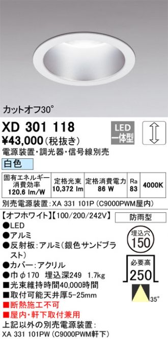 XD301118