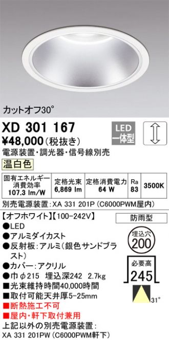 XD301167