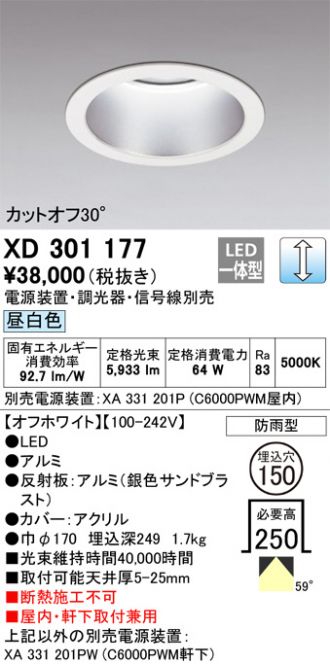 XD301177