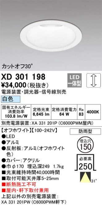 XD301198
