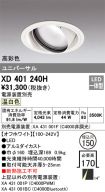 XD401240H