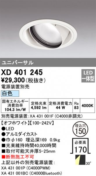 XD401245