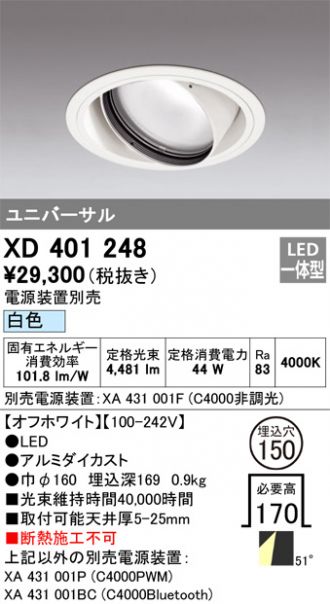 XD401248