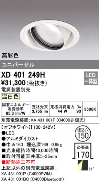 XD401249H
