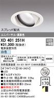 XD401251H