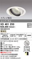 XD401253