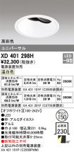 XD401298H