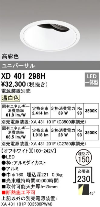 XD401298H
