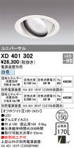XD401302