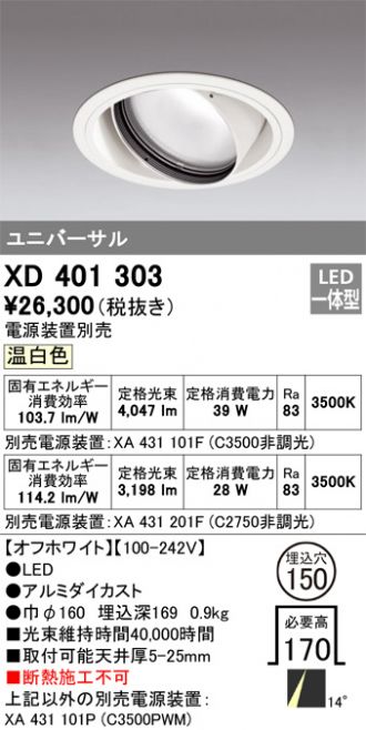 XD401303