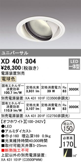 XD401304