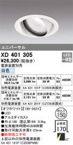 XD401305