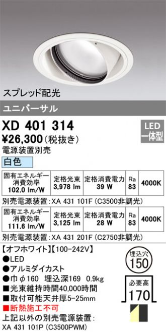 XD401314
