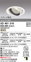 XD401316