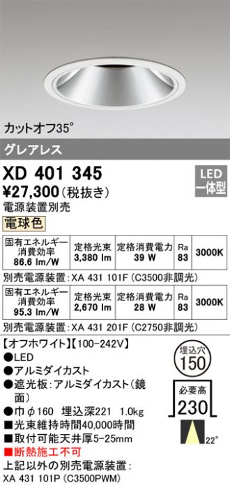 XD401345