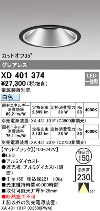 XD401374
