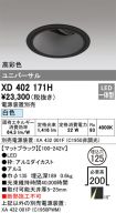 XD402171H