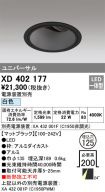 XD402177