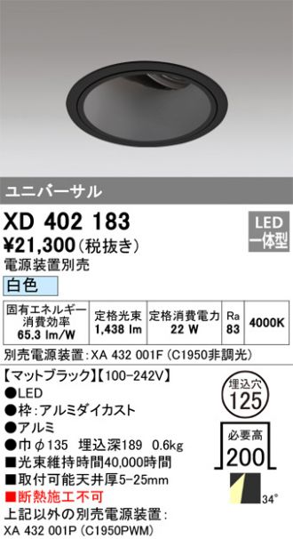 XD402183